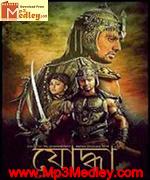 Yoddha 2014 song download